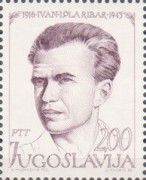 Ivan-Lola Ribar (1916-1943)