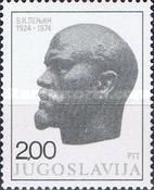 50th Death Anniversary of Lenin (1870-1924)