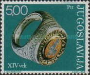 Silver Ring (Radules Ring), Novo Brdo
