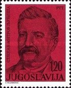 Stjepan Mitrov Ljubiša (1824-1878)