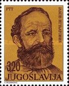 Jakov Ignjatović (1822-1889)