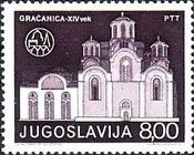 Gracanica Monastery, Kosovo