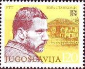 100th Birth Anniversary of Borisav Stanković (1876-1927)