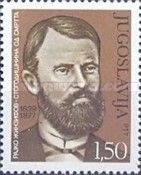 100th Death Anniversary of Rajko Žinzifov (1839-1877)