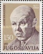 100th Birth Anniversary of Alojz Kraigher (1877-1959)