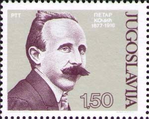 100th Birth Anniversary of Petar Kočić (1877-1916)