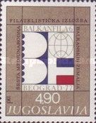 Philatelic Exhibition "Balkanfila VI", Belgrade