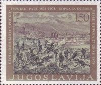 100th Anniversary of the Serbian-Turkish War