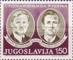 100th Birth Anniversary of Filip Filipović, Radovan Dragović