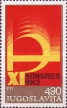 Hammer and Sickle (Congress Emblem)