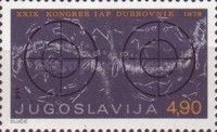 29th Congress of the International Astronautical Federation 