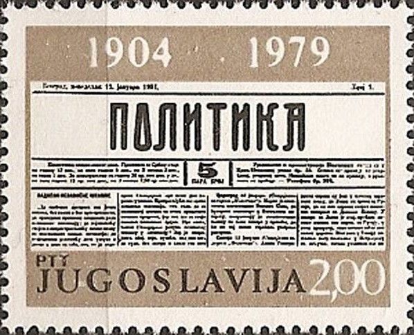 75th Anniversary of the Newspaper Politika