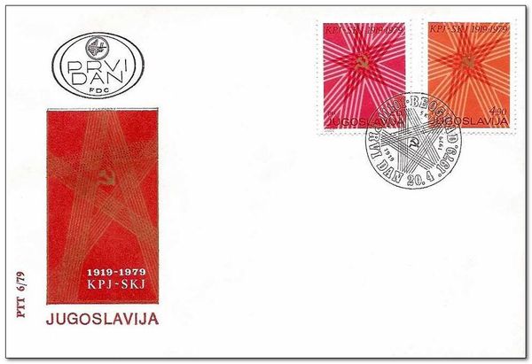 Hammer & Sickle, Star