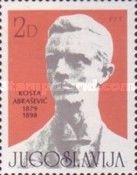 100th Birth Anniversary of Kosta Abrašević (1879-1898)