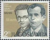 50th Death Anniversary of Đure Đaković & Nikola Hećimović