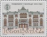 75th Anniversary of the University of Belgrade