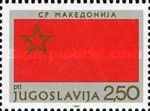Flag of Macedonia