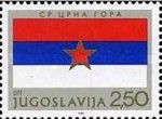 Flag of Serbia