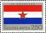 Flag of Croatia