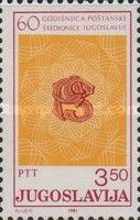 60th Anniversary of the Yugoslavian Postal Savings Bank