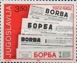 60th Anniversary of the Newspaper "Borba"