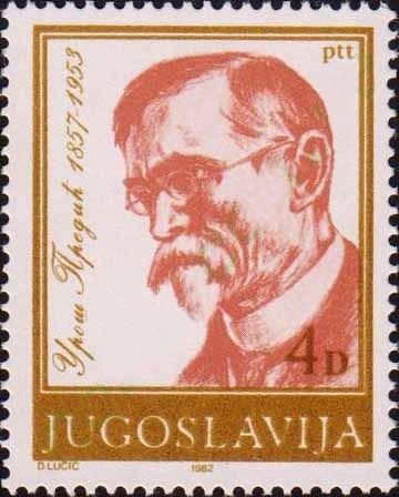 125th Birth Anniversary of Uroš Predić (1857-1953)