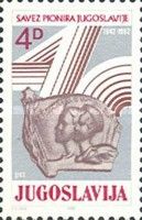 40th Anniversary of the Pioneers of Yugoslavia