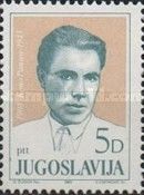 75th Birth Anniversary of Kočo Racin (1908-1943)