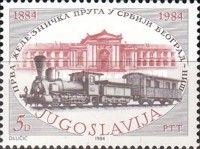 100th Anniversary of First Serbian Rail Line Belgrade-Niš