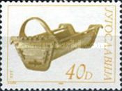 Cradle from Rasina