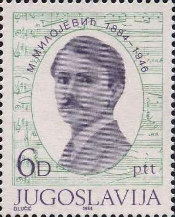 100th Birth Anniversary of Miloje Milojević (1884-1946)