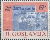 40th Anniversary of the Daily Newspaper "Nova Makedonija"
