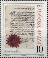 Contract in Cyrillic Script (18th century)