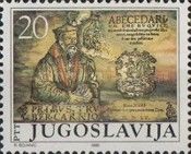 400th Death Anniversary of Primož Trubar (1508-1586)