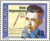 75th Birth Anniversary of Kole Nedelkovski (1912-1941)