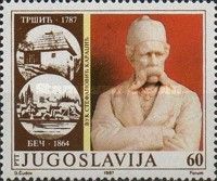 Vuk Stefanović-Karadžić (1787-1864) Serbian author, linguist