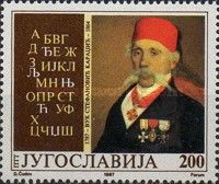 Vuk Stefanović-Karadžić (1787-1864) Serbian author, linguist