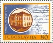 150th Anniversary of the High School in Šabac