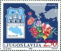 Philatelistic Exhibition "Balkanfila XI", Novi Sad
