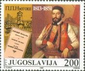Petar Petrovic Njegos