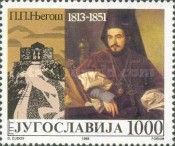 Petar Petrovic Njegos