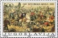 600th Anniversary of the Battle of Kosovo (Kosovo Polje)