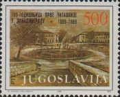 100th Anniversary of the Library in Danilovgrad