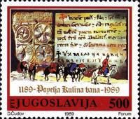 Kulin Ban