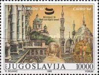 Belgrade '61 - Cairo '64