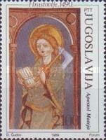 Saint Matthew the Apostle