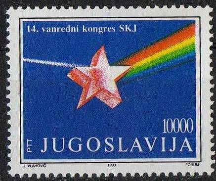 Five-pointed Star as a Prism