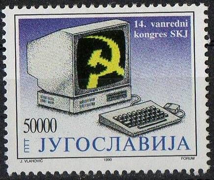 Hammer and Sickle on Computer Monitor