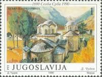Monastery in Pec