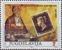Stamp Day